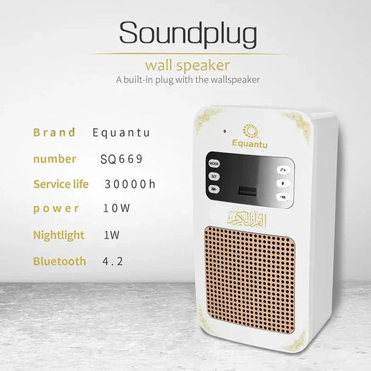 Holy Qur’an Speaker Lamp with Remote Control Souq Al Riyad