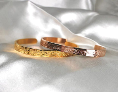 Ayat ul-Kursi Islamic Bangle – Premium Gold Plated Quranic Verse Bracelet for Men & Women | Daily Wear Spiritual Jewelry